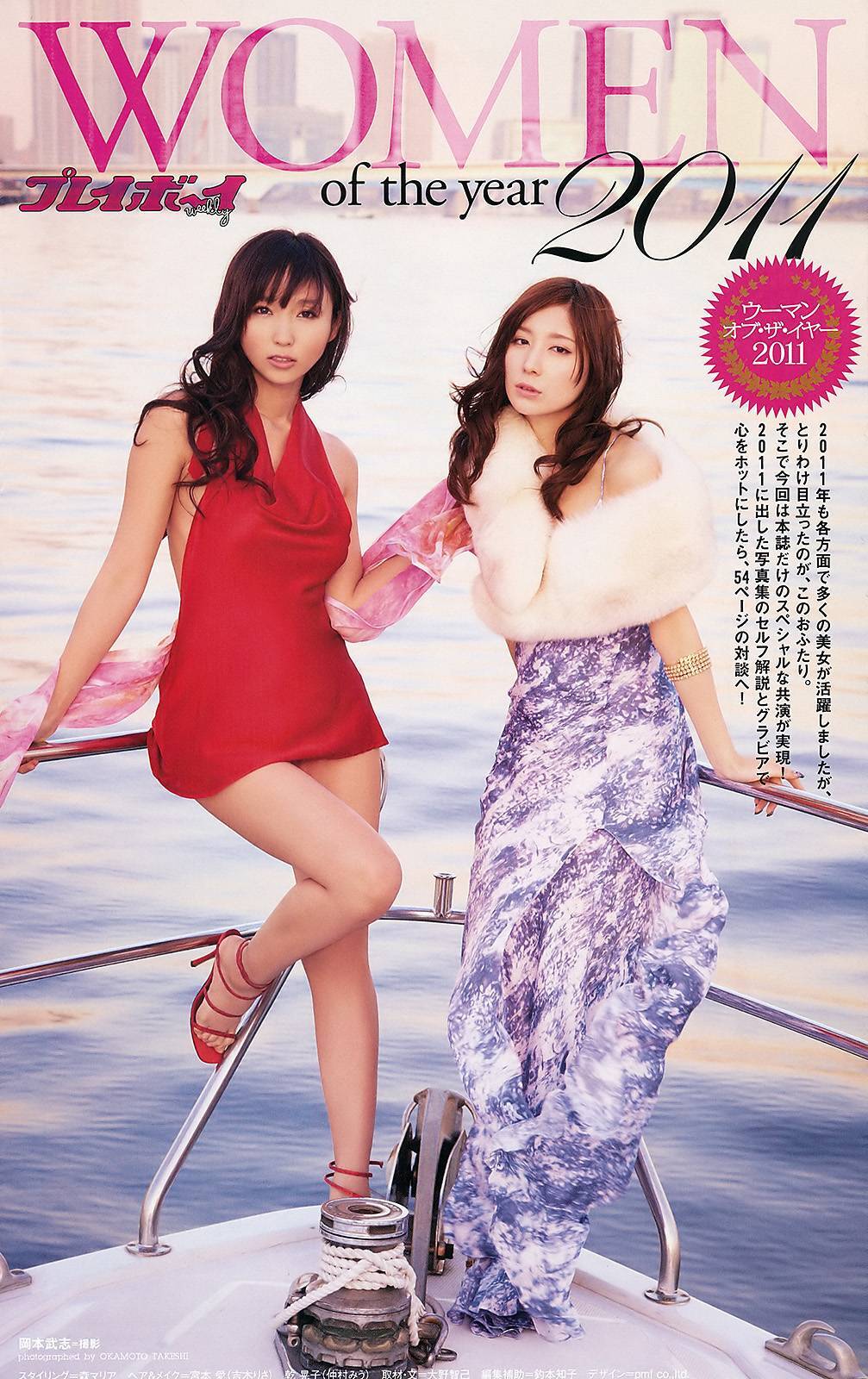 AKB48 横山ルリカ 佐藤寛子 西田有沙 仲村みう 吉木りさ[wpb] No.01-02